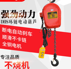 環鏈電動葫蘆變頻功能的制造原理和使用優勢