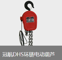 環(huán)鏈電動(dòng)葫蘆行車運(yùn)行啃軌的原因